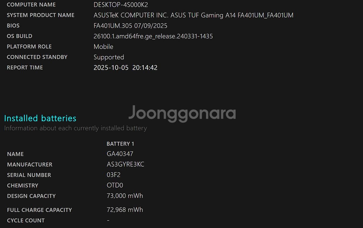 asus a14 tuf 라이젠 7 5060 팝니다--5