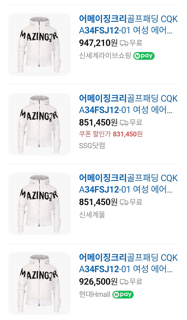 어메이징크리 여성 골프 집업후드 XS--3