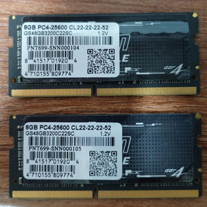 geil ddr4 3200 2x8gb 노트북 메모리