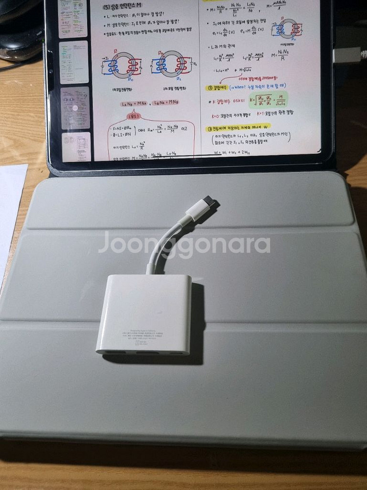 아이패드프로 11 4세대 m2 256GB 셀룰러--9