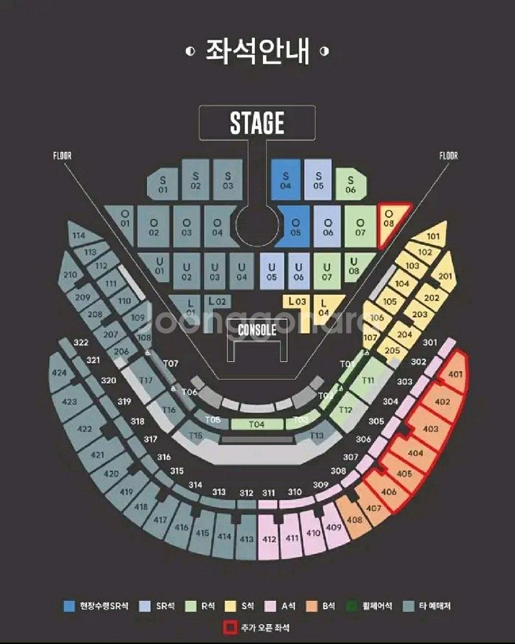 브라운아이드소울 (브아솔) 콘서트 전회차 양도--0