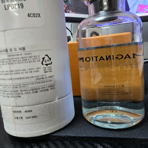 루이비통 향수 이마지나시옹 100ml