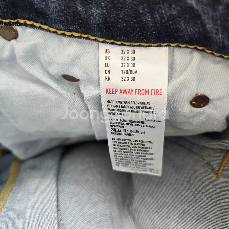 아메리칸이글 청바지 스판 데님 사이즈32 R2454--4