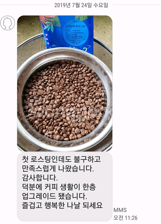 200그람 자동 커피로스터기 남양주--8