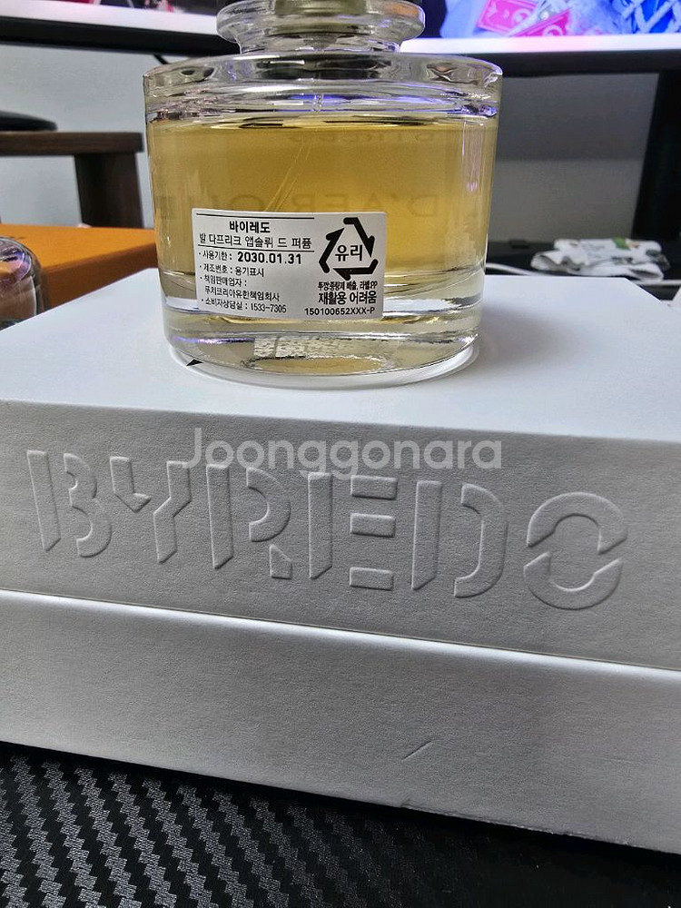 바이레도 향수 발다프리크 앱솔뤼 50ml--1