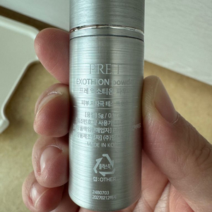 샵봉 엑소티온 미백 파우더 (반택무료배송)