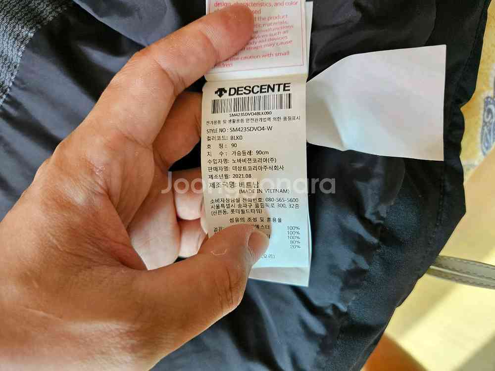 데상트 아우디 패딩조끼 팔아요(90)--4