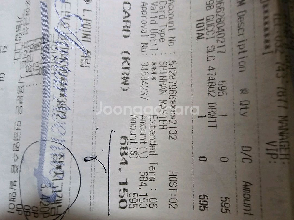 구찌명품지갑 정품--4