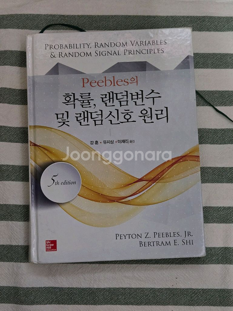 컴퓨터 공학 전공책--1