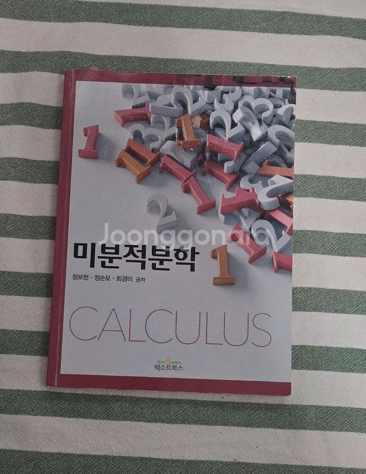 컴퓨터 공학 전공책--4