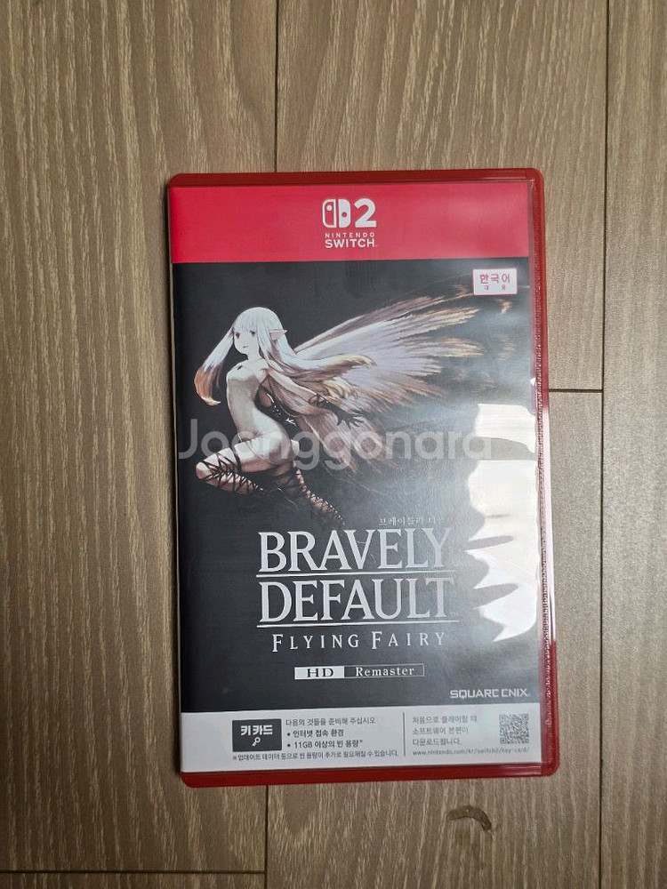 스위치2 브레이블리 디폴트 팝니다--0