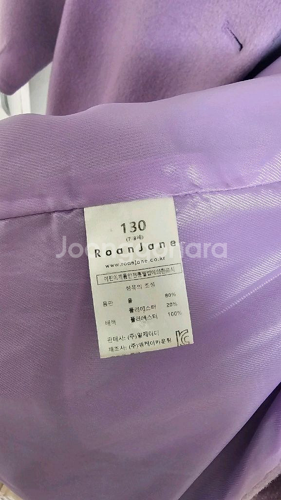 로아앤제인 클로이코트 130(7-8Y)--10