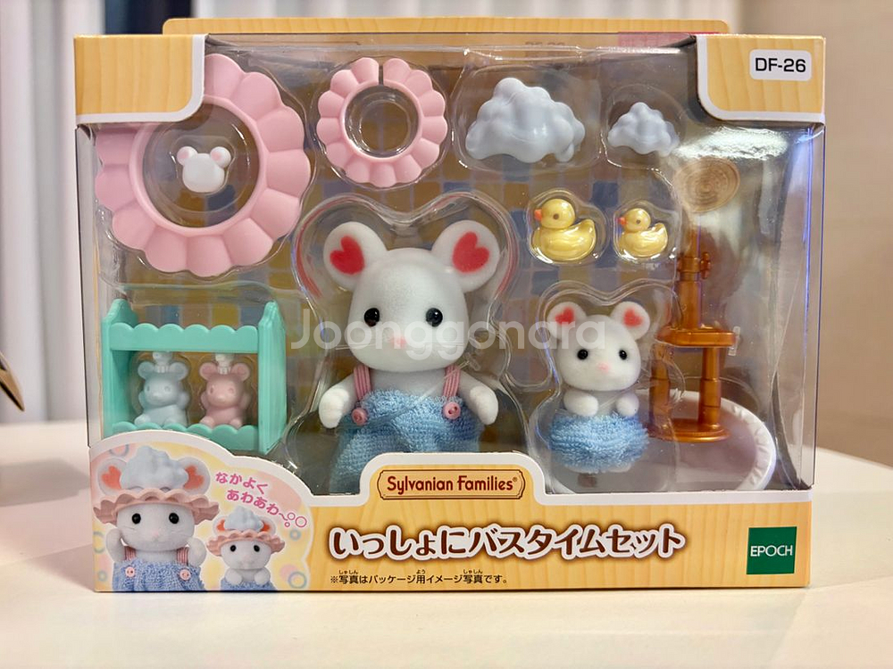 실바니안패밀리 마쉬멜로우 마우스의 목욕놀이 세트--0