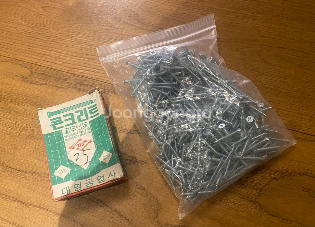 펜치 육각 렌치 등 각종 공구 세트 및 콘크리트 못--5