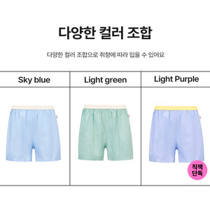 나른 베이직 속트랭크 3종 판매해요~(새상품)택포함