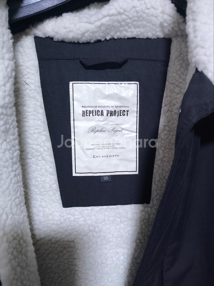 새거 오버핏 95 카이아크만 양털 야상자켓--3