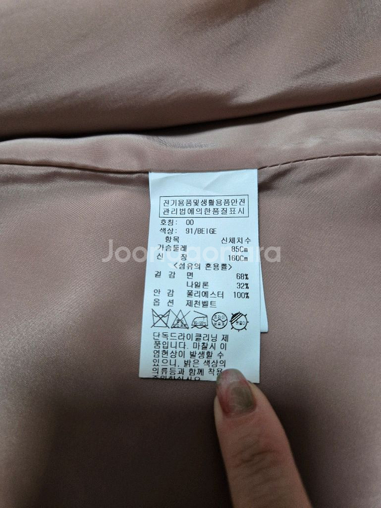 온앤온 맥카라 트렌치코트 프리사이즈--8