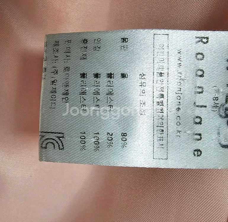 로아앤제인 에비앙코트 120(7-8Y)--3