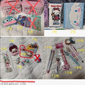 산리오/짱구/카캡체 등 소품 처분