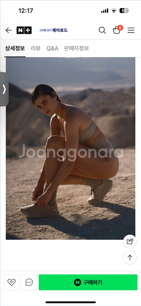 알로요가 롱삭스--5