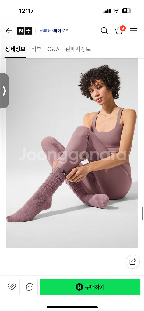 알로요가 롱삭스--6