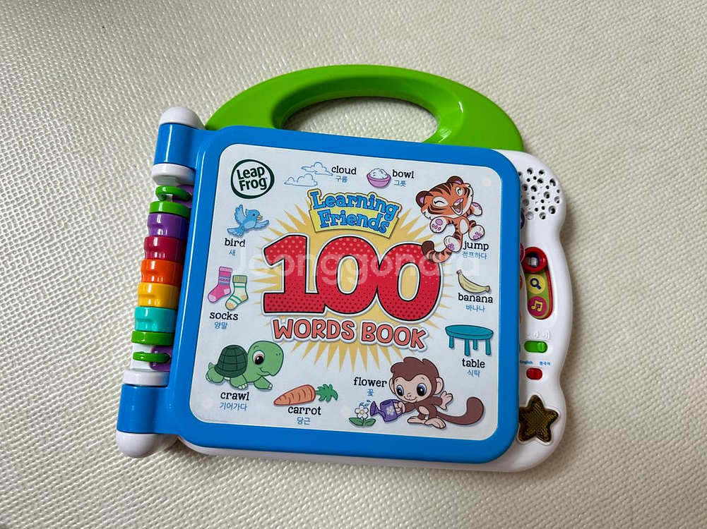립프로그 100 Words Book 워드북 러닝프렌즈--0