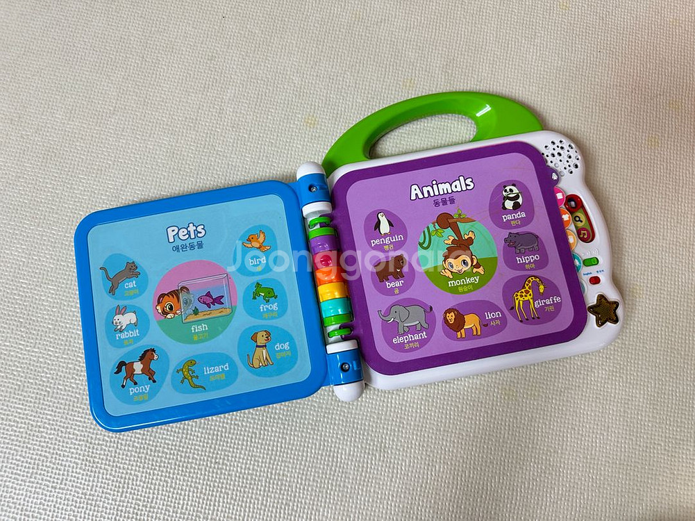 립프로그 100 Words Book 워드북 러닝프렌즈--1