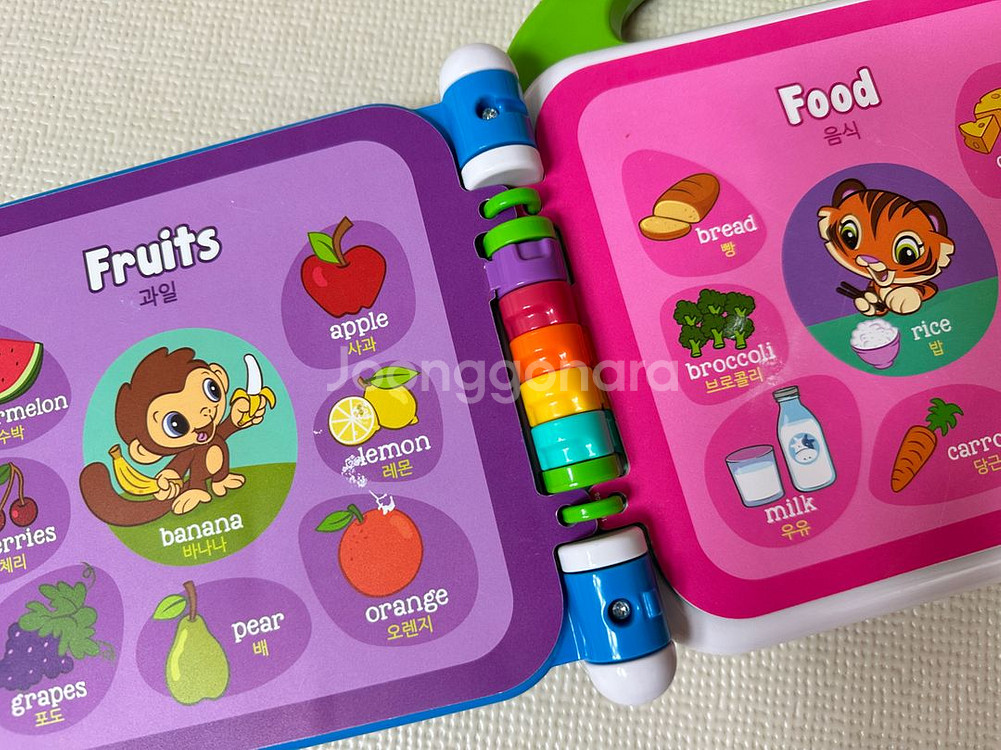 립프로그 100 Words Book 워드북 러닝프렌즈--2