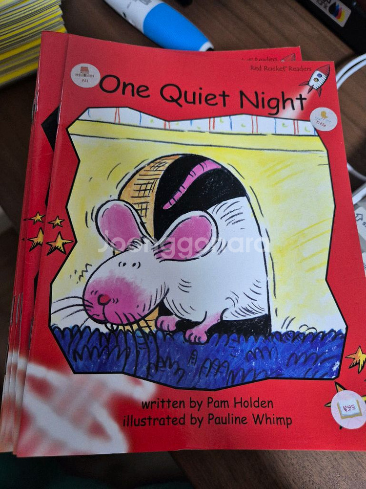 수퍼맘 Red Rocket Early Level--0