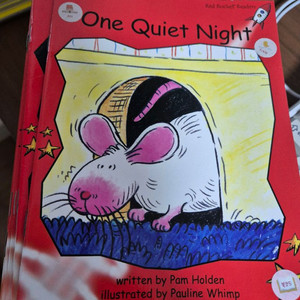 수퍼맘 Red Rocket Early Level