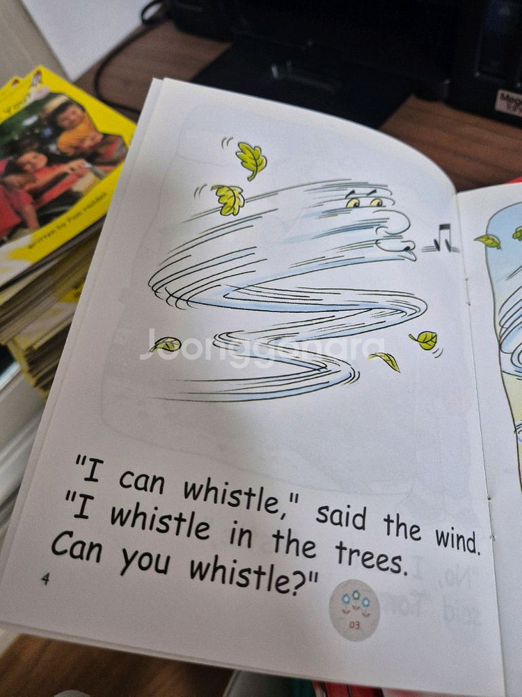 수퍼맘 Red Rocket Early Level--7