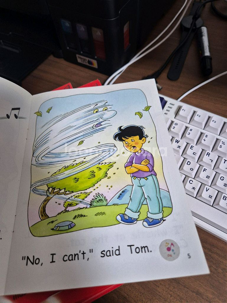 수퍼맘 Red Rocket Early Level--8