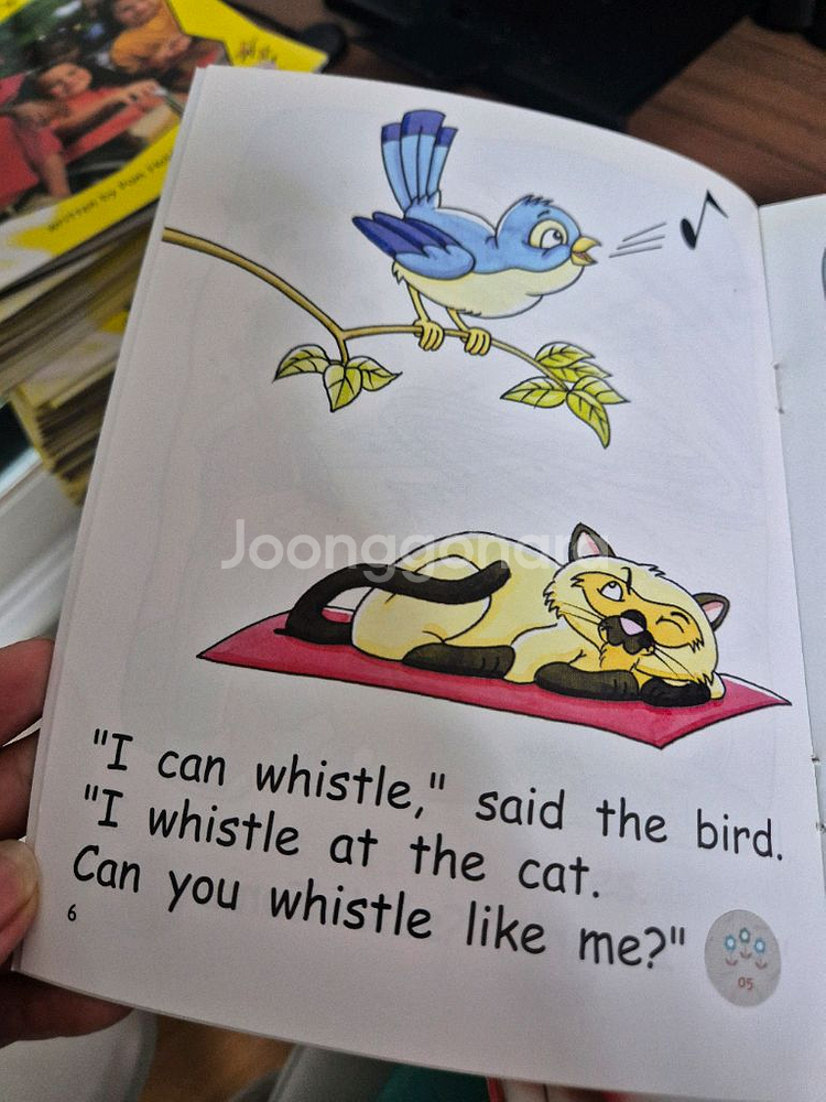 수퍼맘 Red Rocket Early Level--9