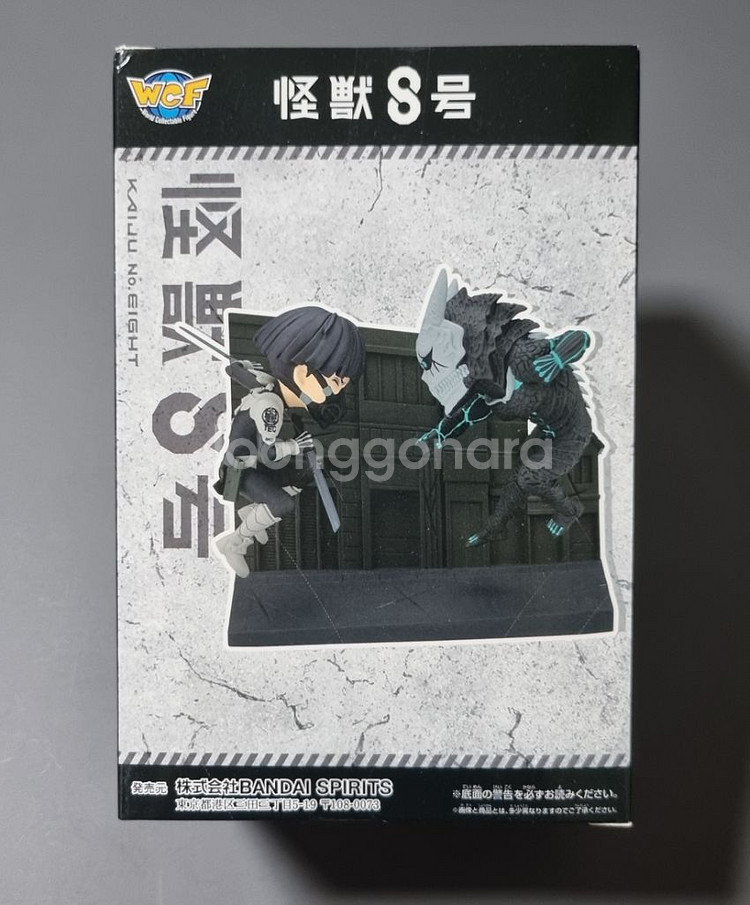 괴수8호 피규어 호시나 소우시로 카프카 월드 콜렉터블--4