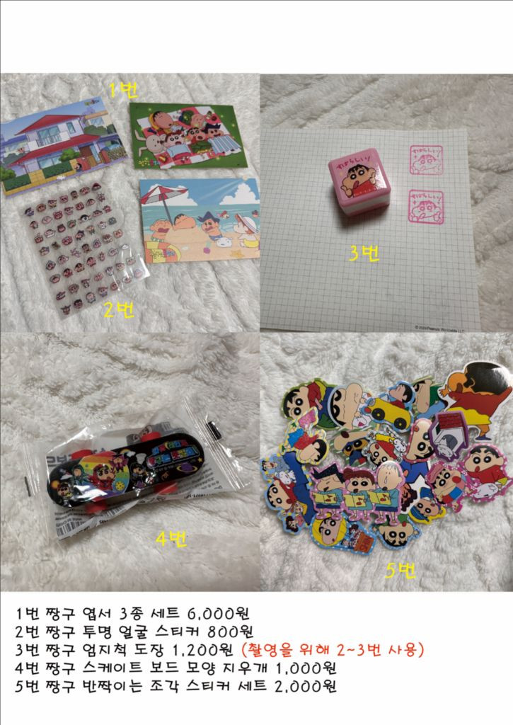 산리오/짱구/달빛천사/카캡체 등 수집품 처분--0