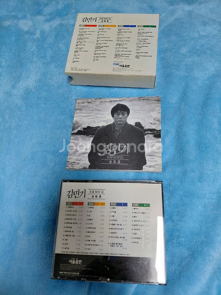 김민기 전집 4cd 박스셋--2