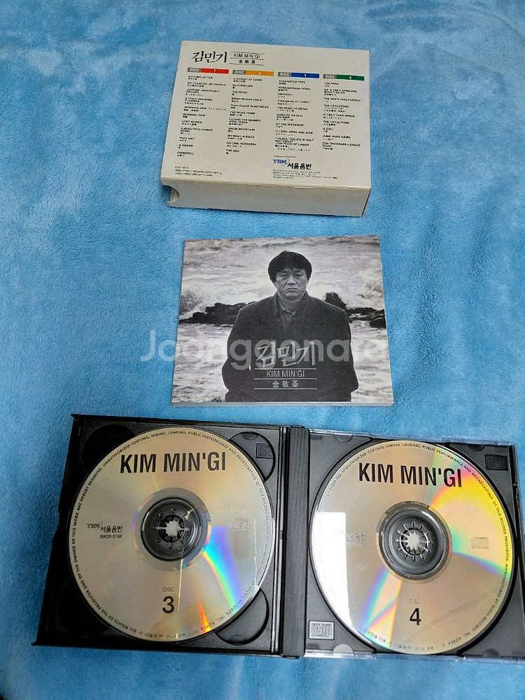 김민기 전집 4cd 박스셋--3