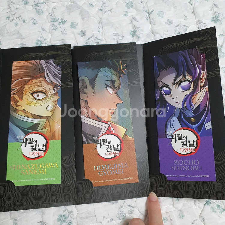 귀멸의 칼날 극장판 무한성 4주차 특전 양도--0