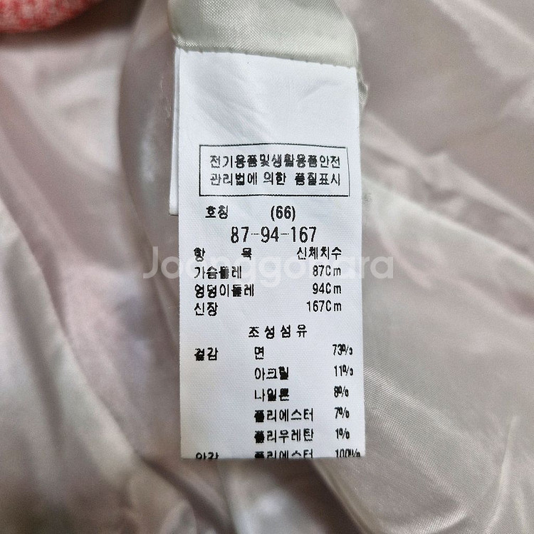 모조에스핀 트위드 쟈켓 치마 세트 66--9