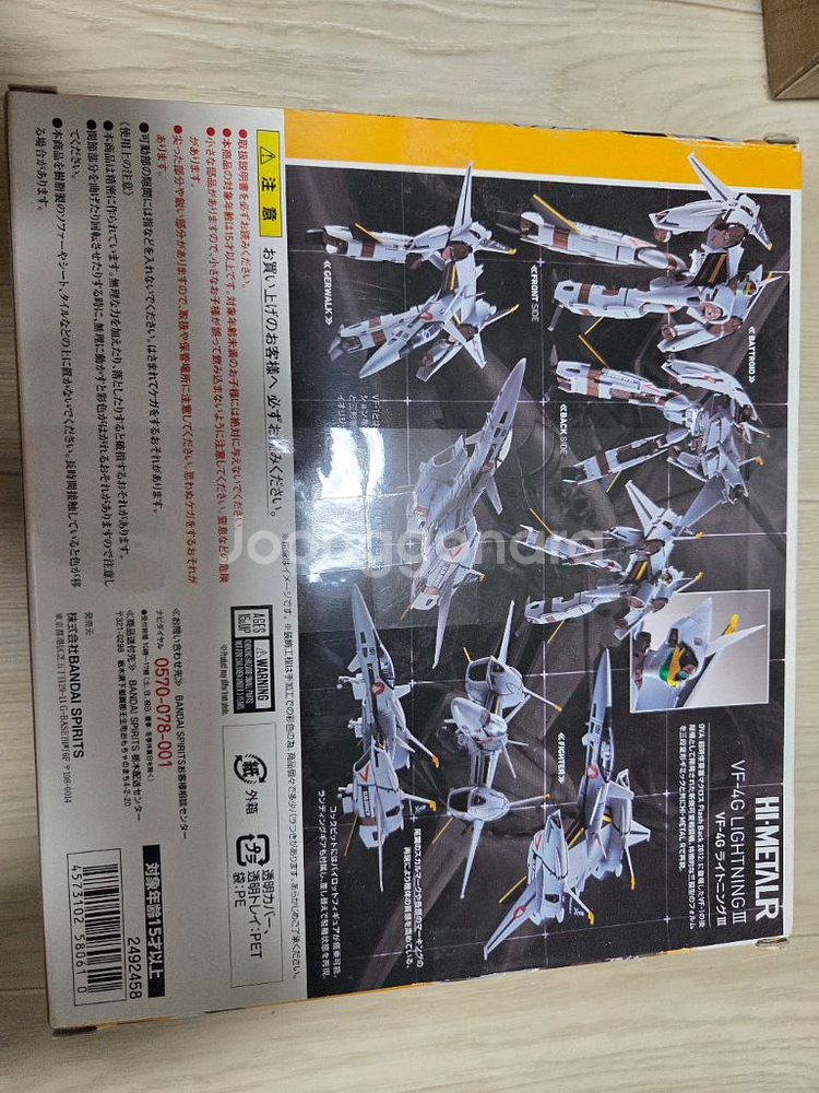 하이메탈R 마크로스 VF-4G 라이트닝3--1