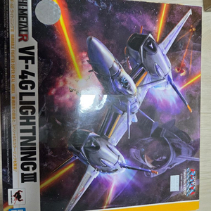 하이메탈R 마크로스 VF-4G 라이트닝3