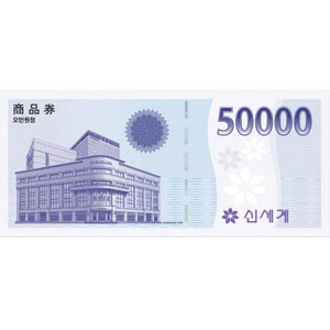 신세계 백화점 상품권 5만원 3장