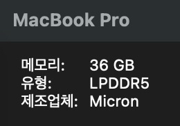 맥북프로 16인치 M3 Max 실버--8