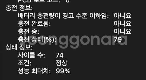 맥북프로 16인치 M3 Max 실버--9