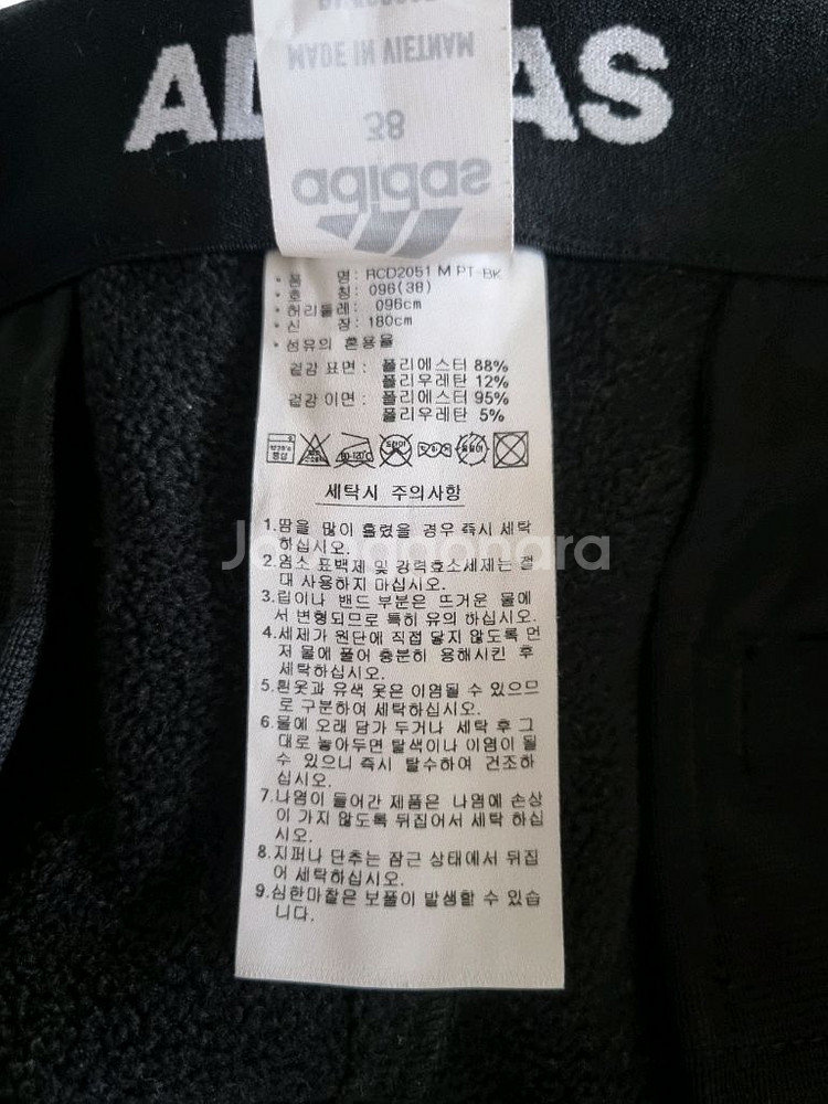 아디다스 기모 스판 바지 38--7