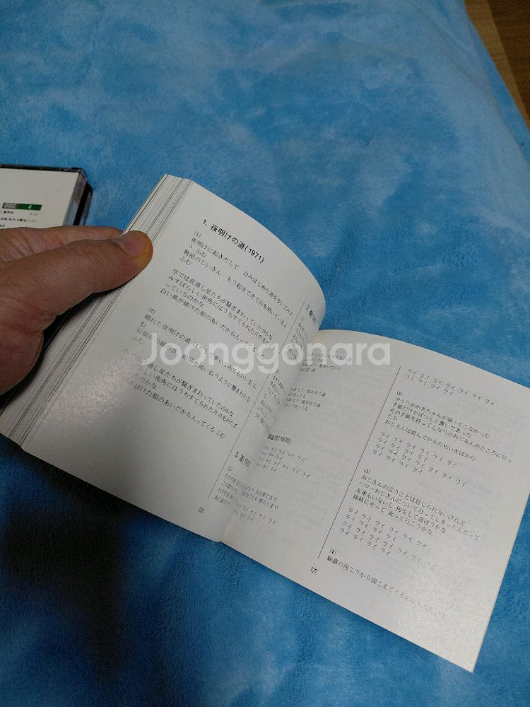 김민기 전집 4cd 박스셋--8