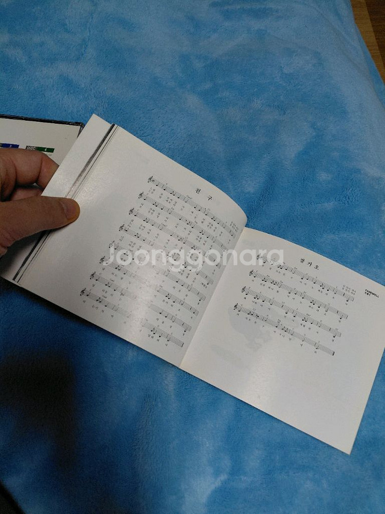 김민기 전집 4cd 박스셋--7