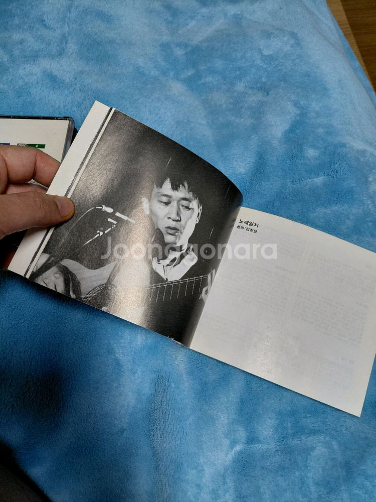 김민기 전집 4cd 박스셋--6