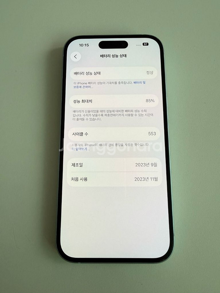 아이폰15 128GB 블루--0