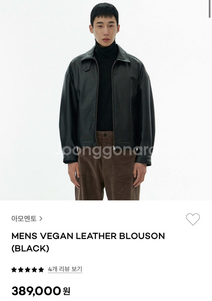 아모멘토 비건 레더 블루종 L사이즈--0